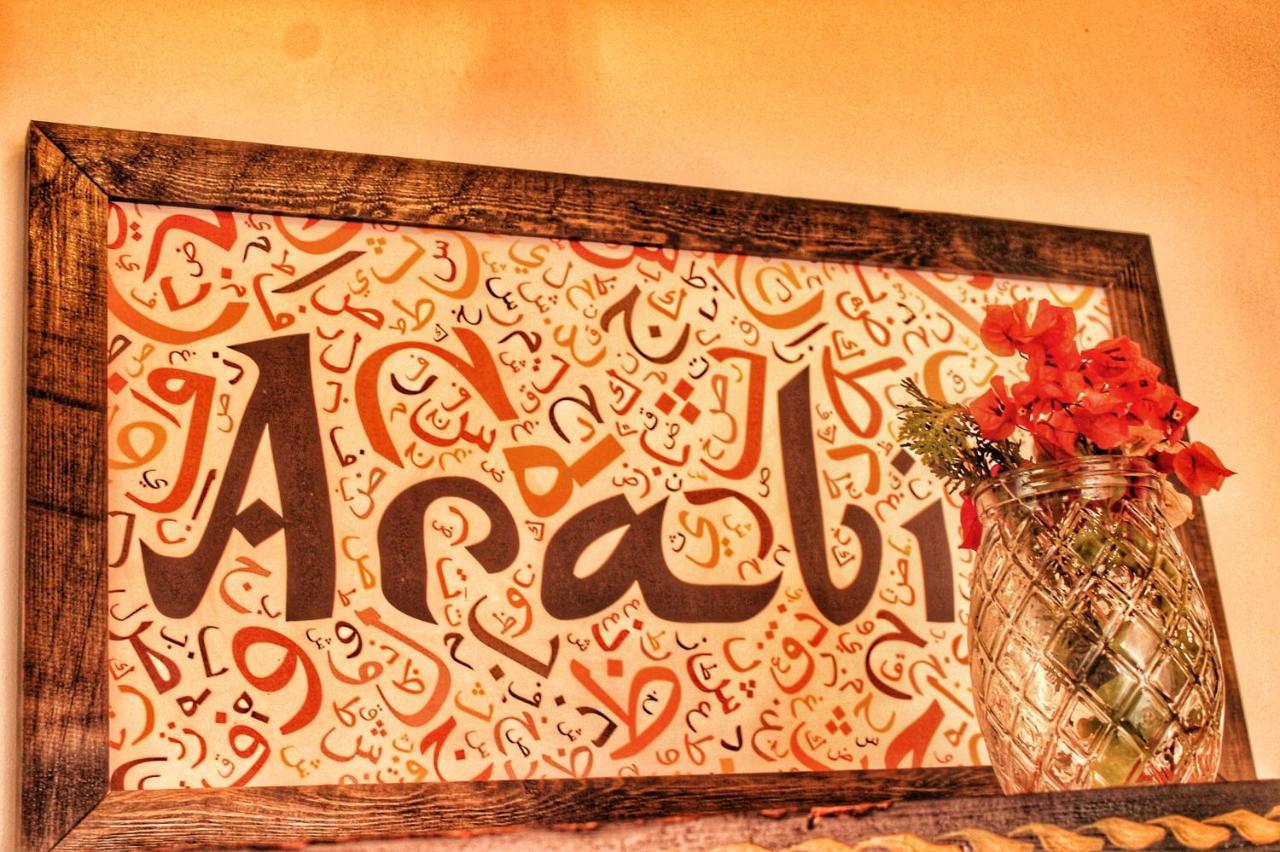 Riad Arabic House & Spa Marrakesh Exteriör bild